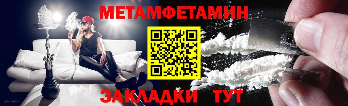 Назрань  Амфетамин VHQ  Amphetamine  Вход с VPN 