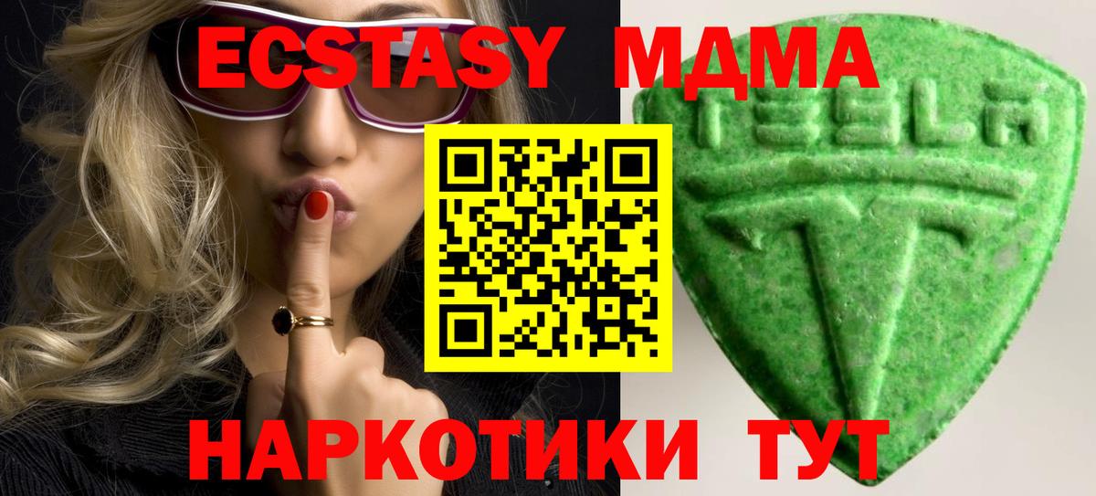 Ecstasy  Экстази mix  Вход с VPN  ЭКСТАЗИ Punisher  Назрань 