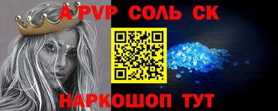 ECSTASY Кузнецк