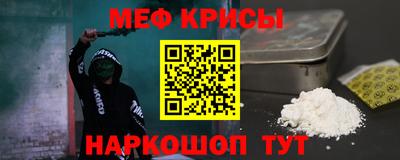 синтетический гашиш Ленинск-Кузнецкий