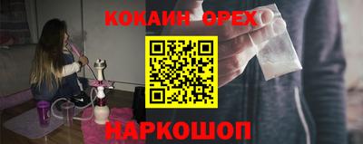 синтетический гашиш Ленинск-Кузнецкий