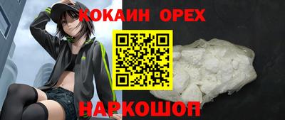 ALPHA PVP Кудымкар