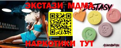 ECSTASY Кузнецк