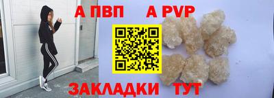 синтетический гашиш Ленинск-Кузнецкий