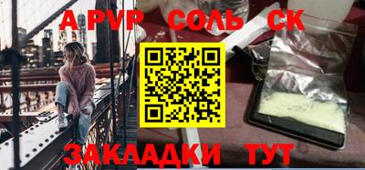 ALPHA PVP Кудымкар