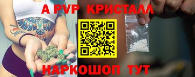 ALPHA PVP Кудымкар