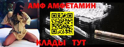 ALPHA PVP Кудымкар