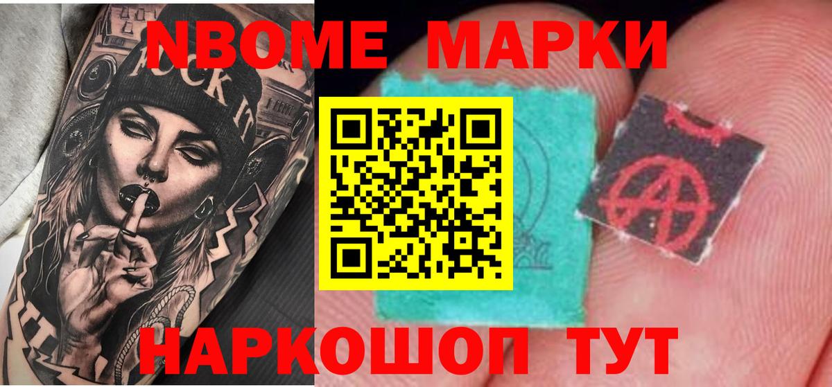 LSD-25 экстази ecstasy  LSD-25 экстази ecstasy  Назрань  Вход с VPN 