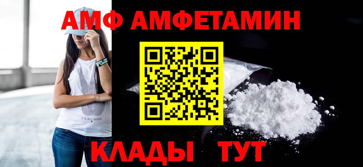 Первитин витя  Вход с VPN  Назрань 